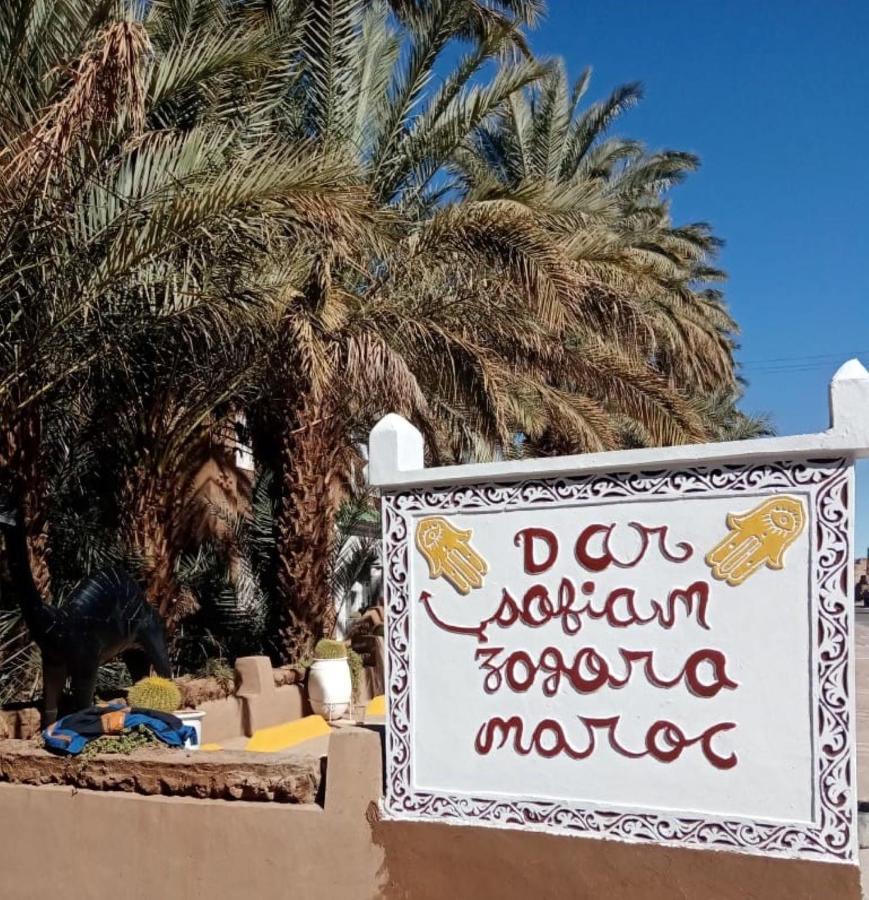 זאגורה Riad Dar Sofian מראה חיצוני תמונה