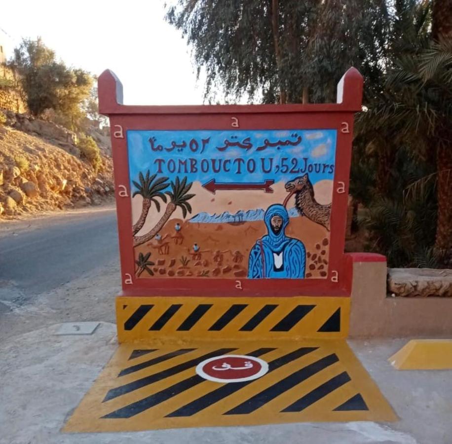 זאגורה Riad Dar Sofian מראה חיצוני תמונה